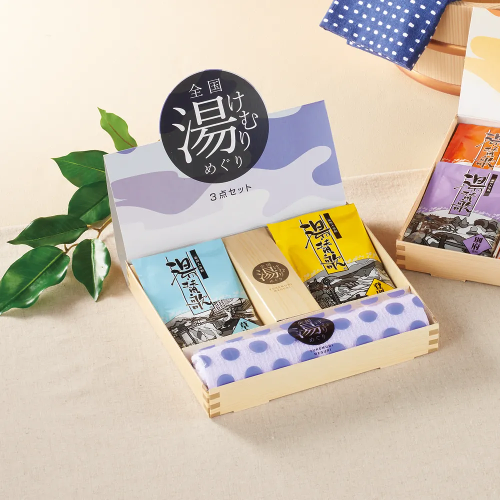 全国湯けむりめぐり3点セット【販促花子ノベルティ】