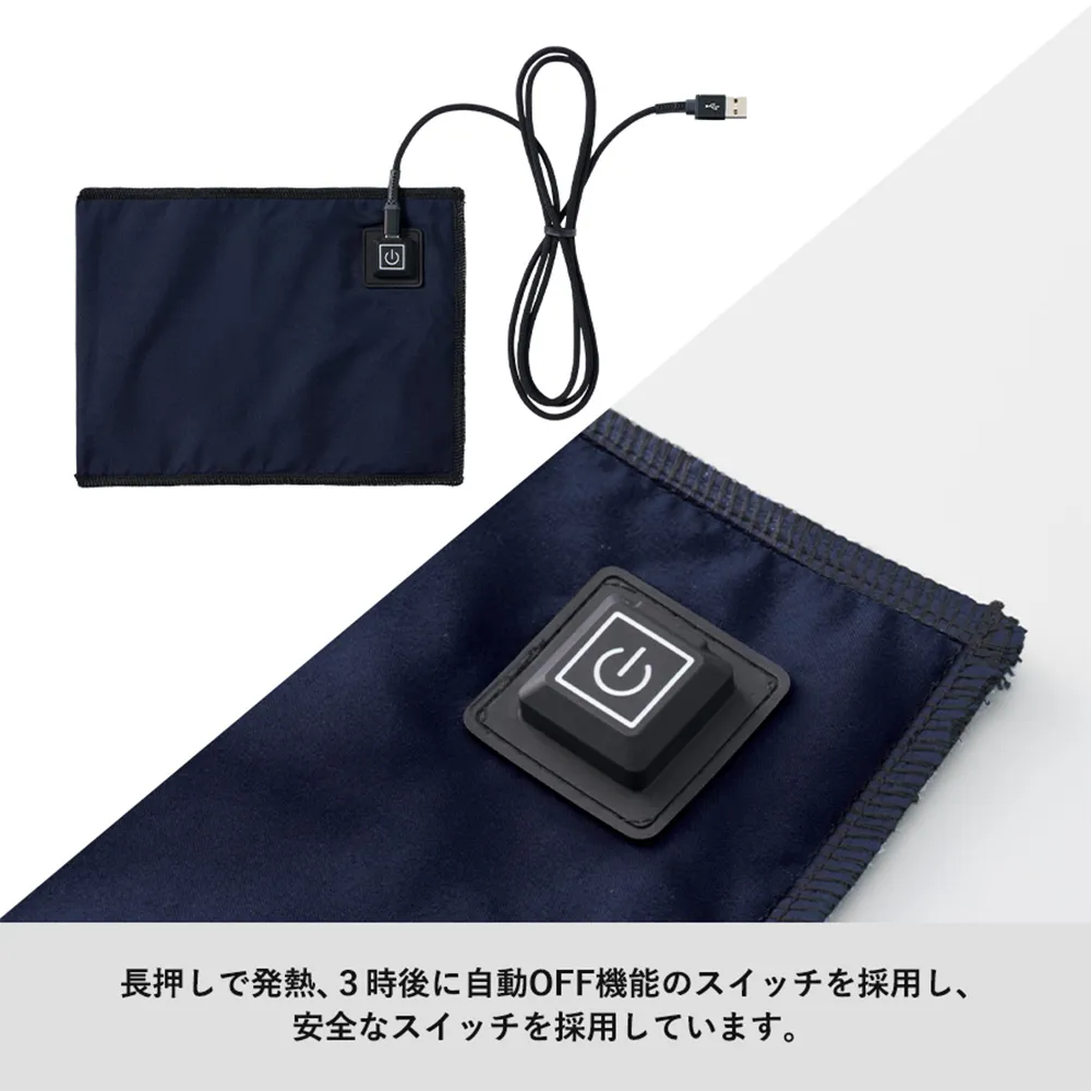 USBホットブランケット【販促花子ノベルティ】