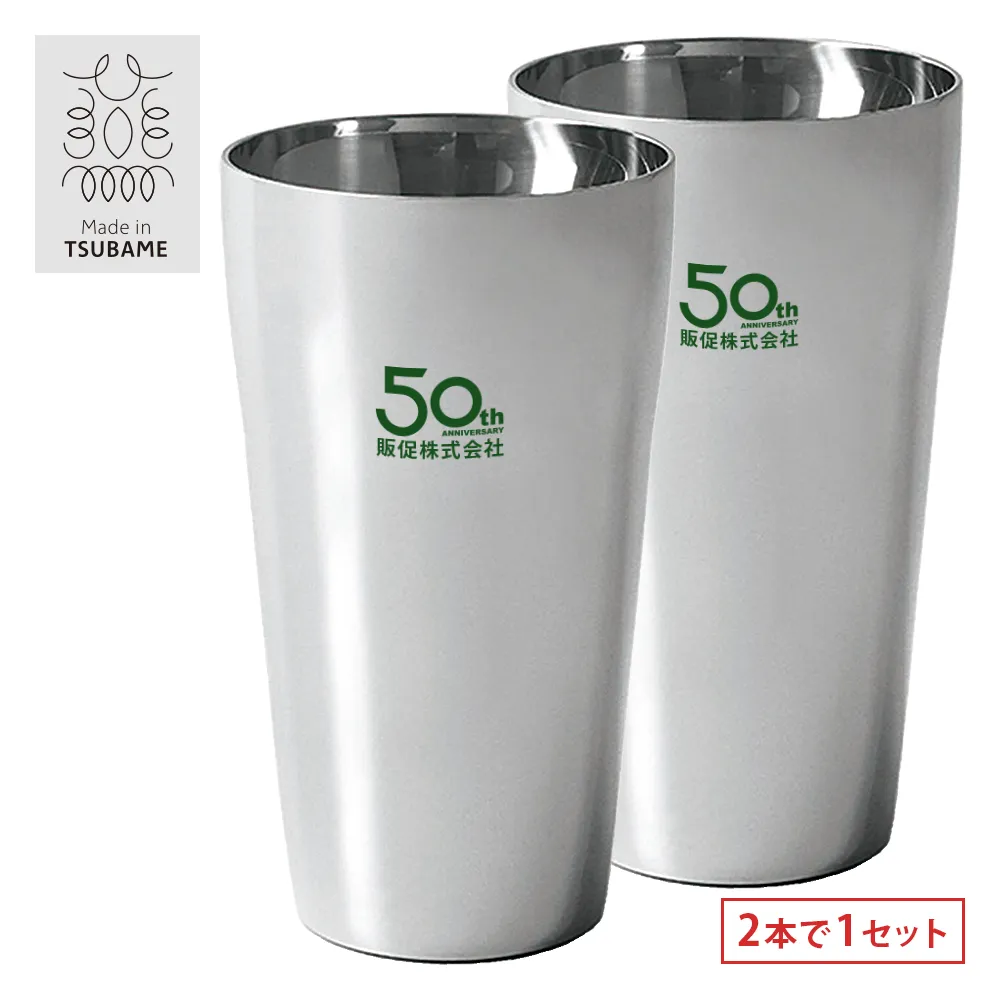 燕市製【サエ】二重タンブラー2P 310ml【販促花子ノベルティ】