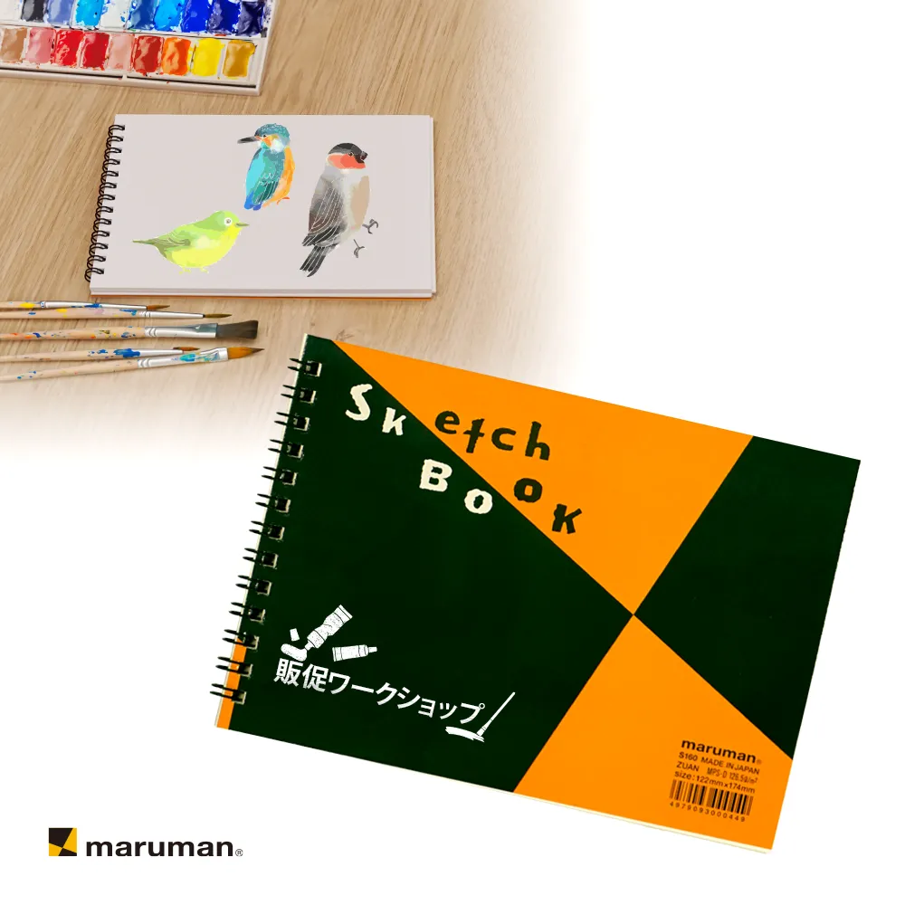 マルマン 図案スケッチブック(B6)【販促花子ノベルティ】