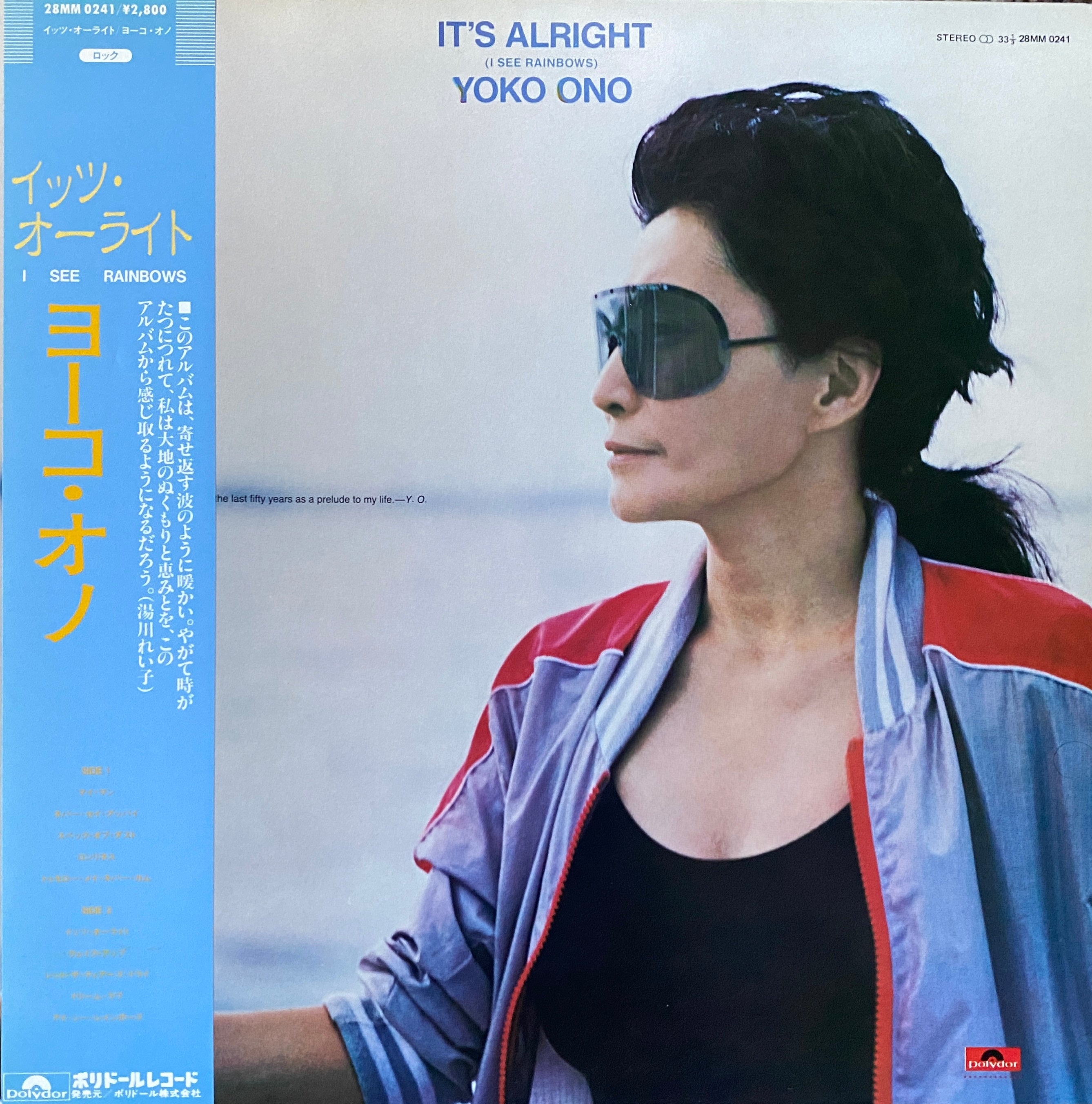 Yoko Ono - It's Alright (I See Rainbows) (1983 Japan Press) – Hi
