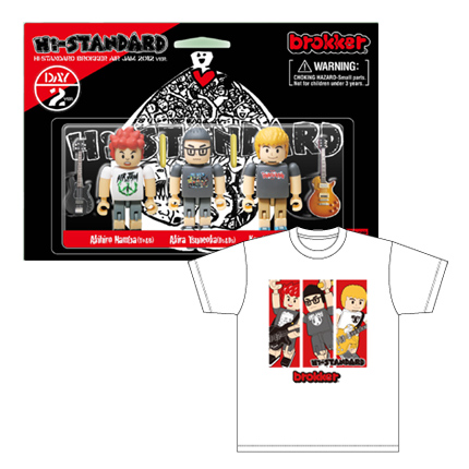 Hi-STANDARD × brokker フィギュア DAY 2 バージョンが発売！ - Hi