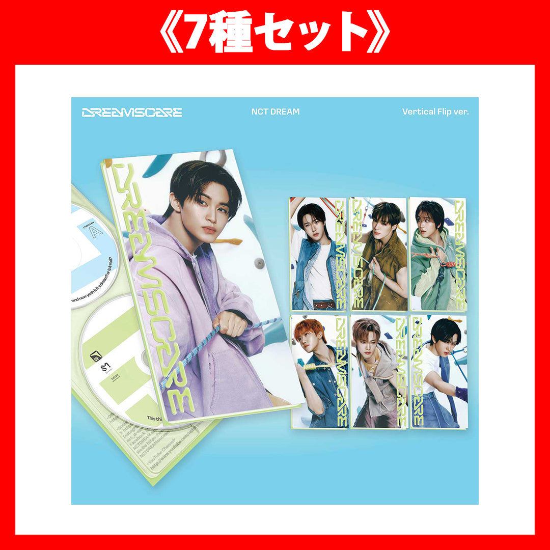 NCT DREAM – Hi, mu-mo