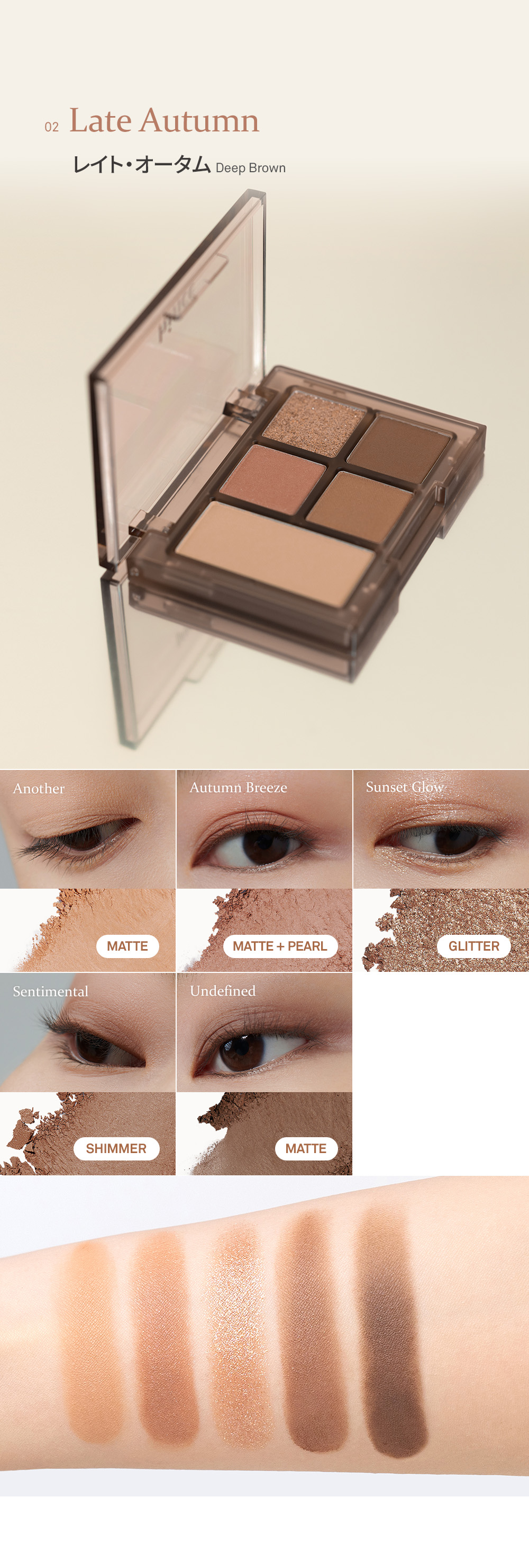 オールラウンドアイパレット | hince