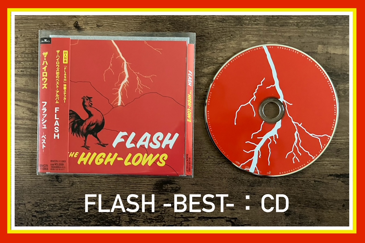 THE HIGH-LOWS】ザ・ハイロウズ：全アルバム猛烈レビュー！ロック