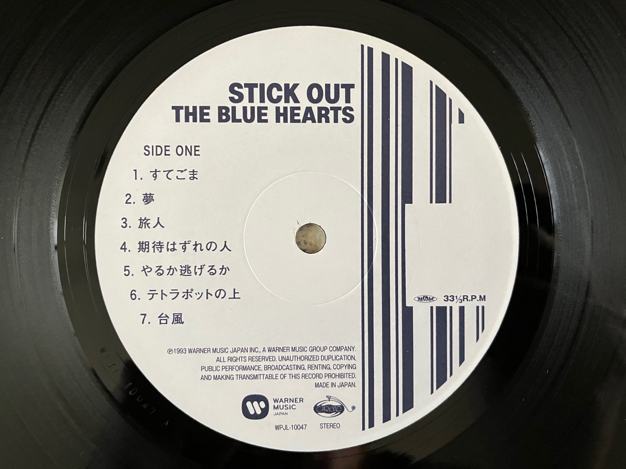 THE BLUE HEARTS/STICK OUT 突出する勢い！猛烈な疾走感と揺るぎない