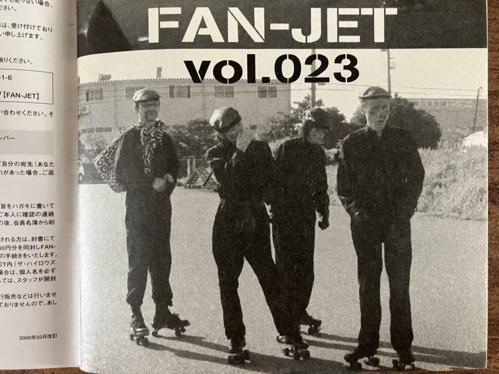 THE HIGH-LOWS/ファンクラブ季刊誌『FAN-JET』vol.1〜27まとめ】 – M