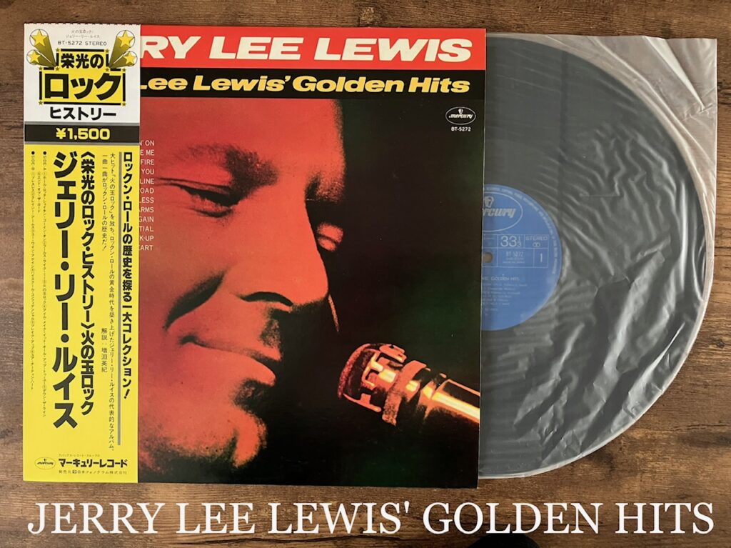 真島昌利/著書『ROCK&ROLL RECORDER』を読んだらレコードが増えまくっ