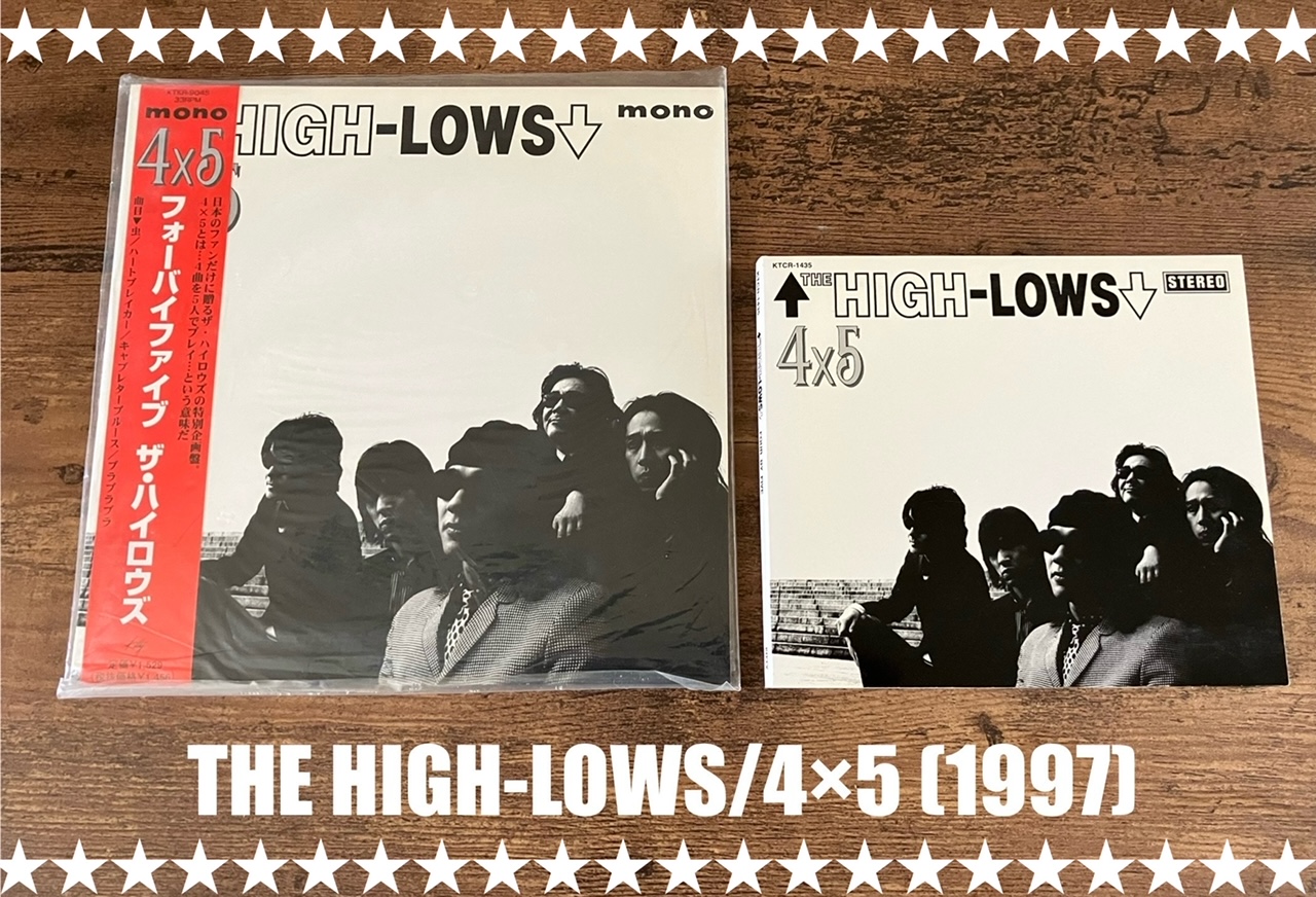 THE HIGH-LOWS/4×5】“FOUR BY FIVE”4曲を5人で演った名演 : 傑作ミニ