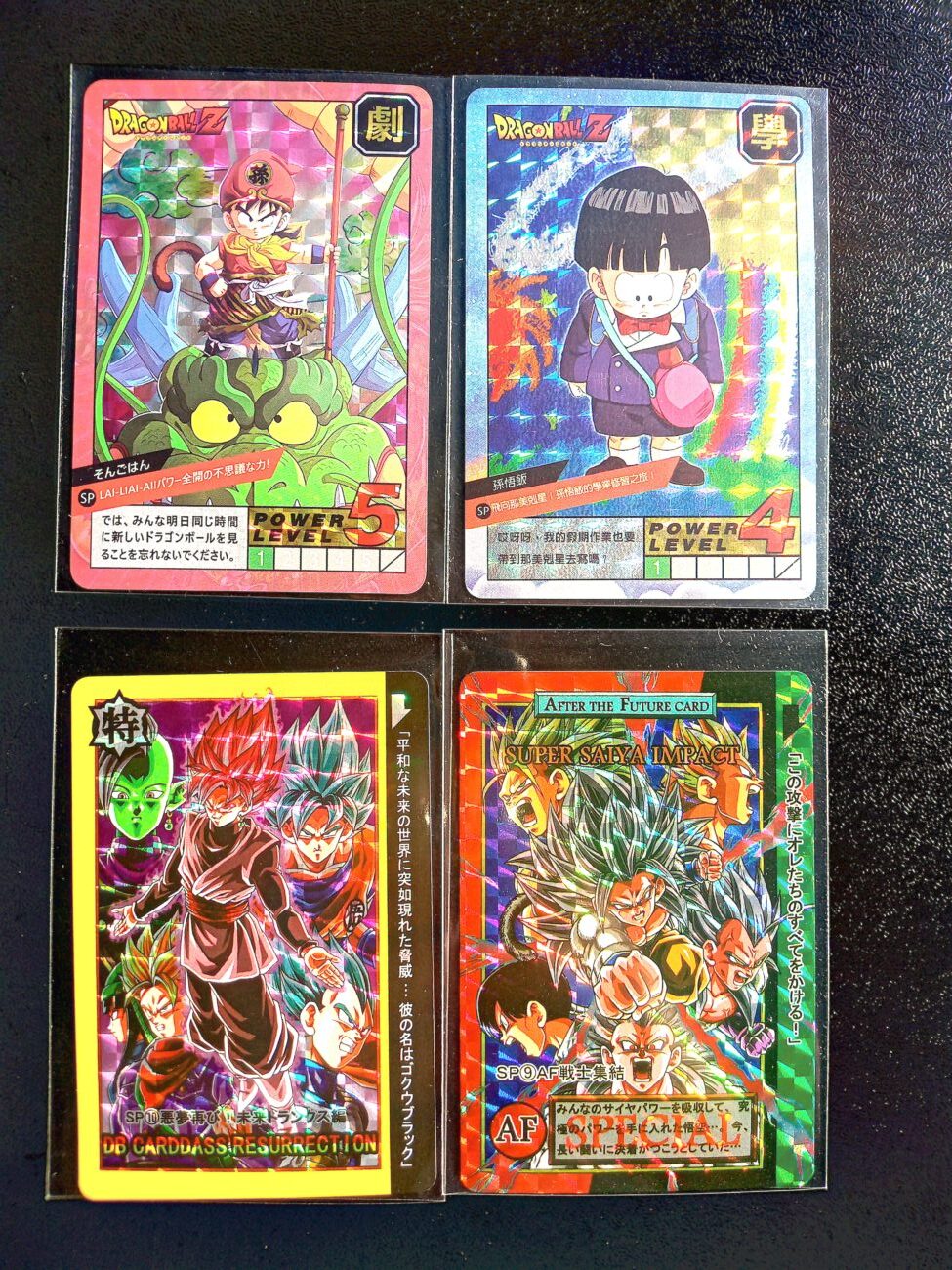 本弾1～30弾全画像リスト ドラゴンボールカードダスキラZ編～GT編