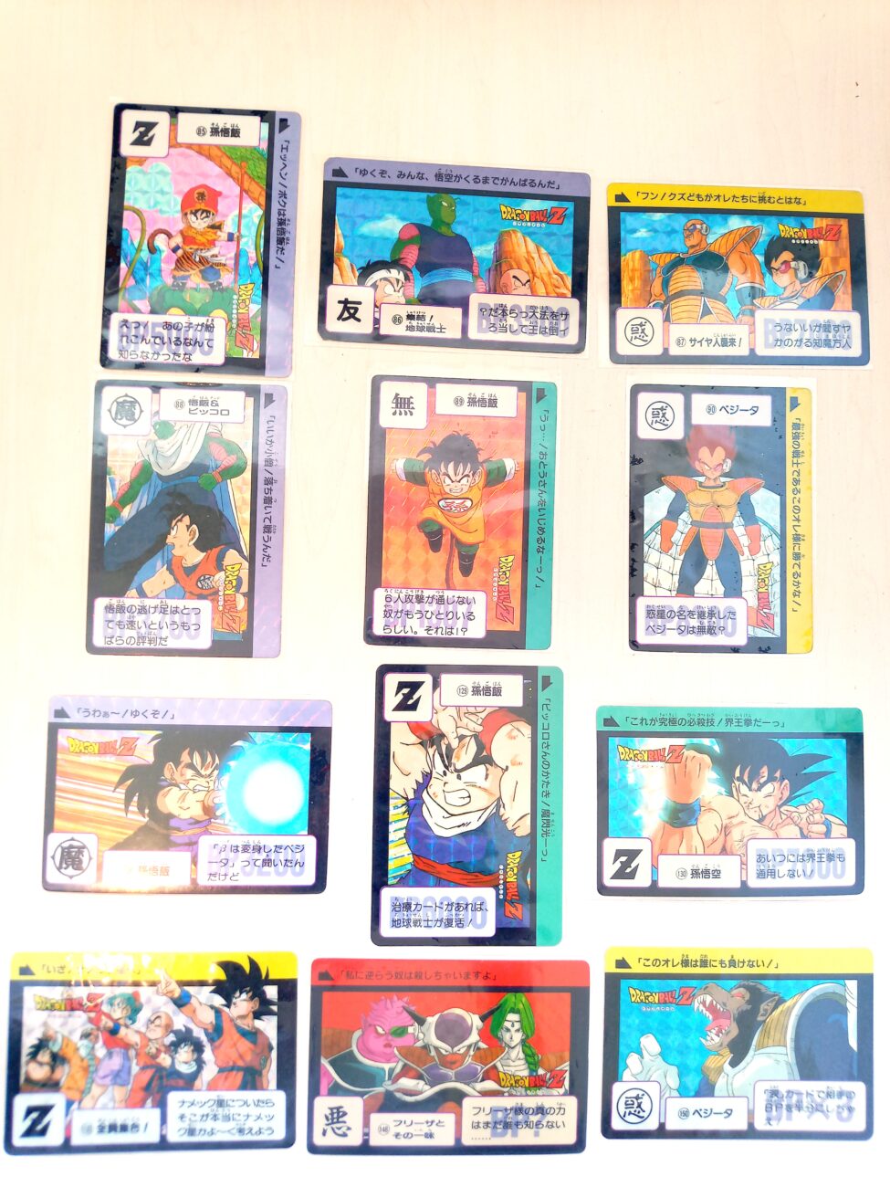 ドラゴンボールGTカードダス No.0 孫悟空と仲間たち プリズムキラ前売