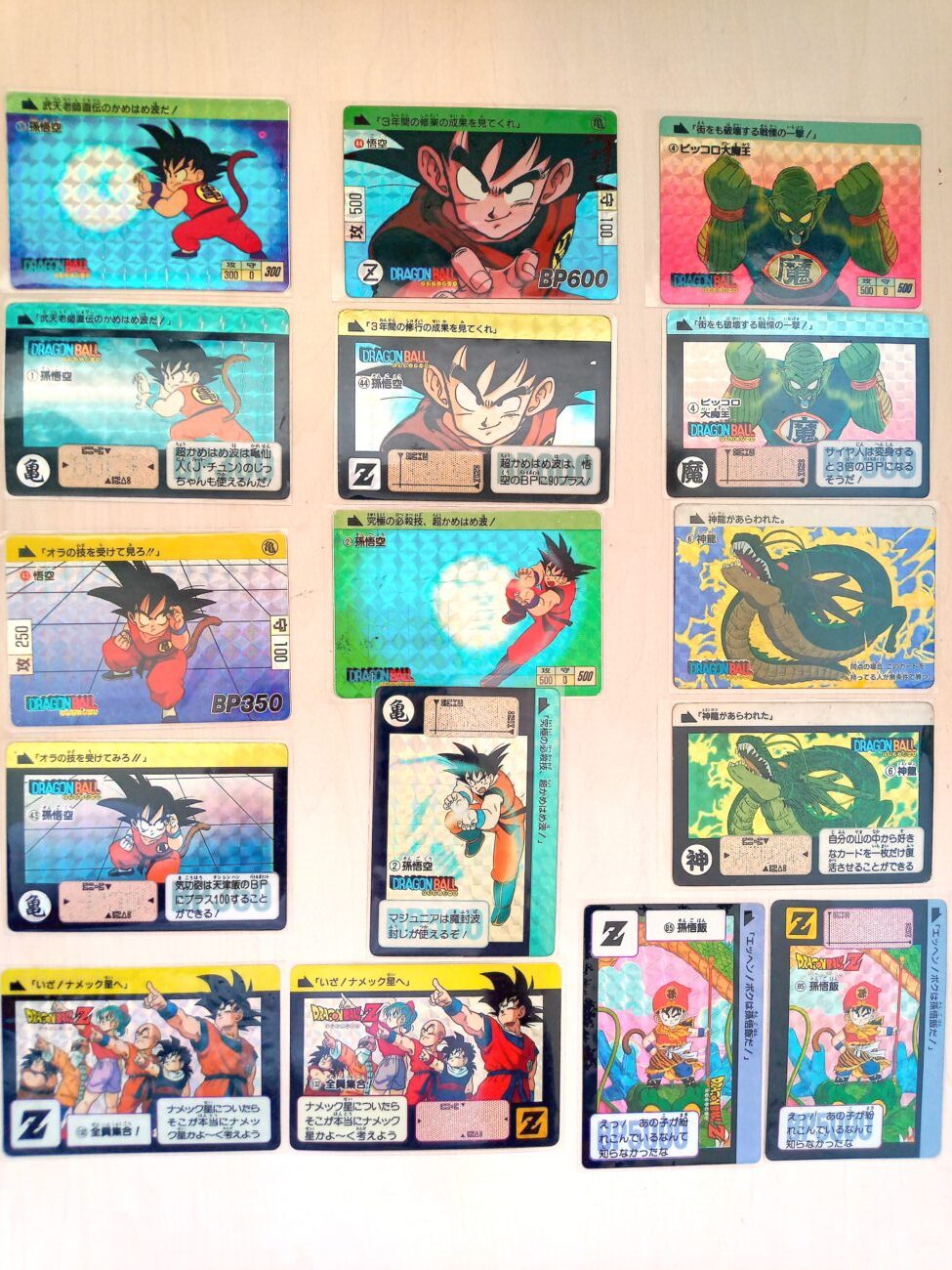 希少】ドラゴンボールカード スーパーバトル ドラゴンボール スーパー