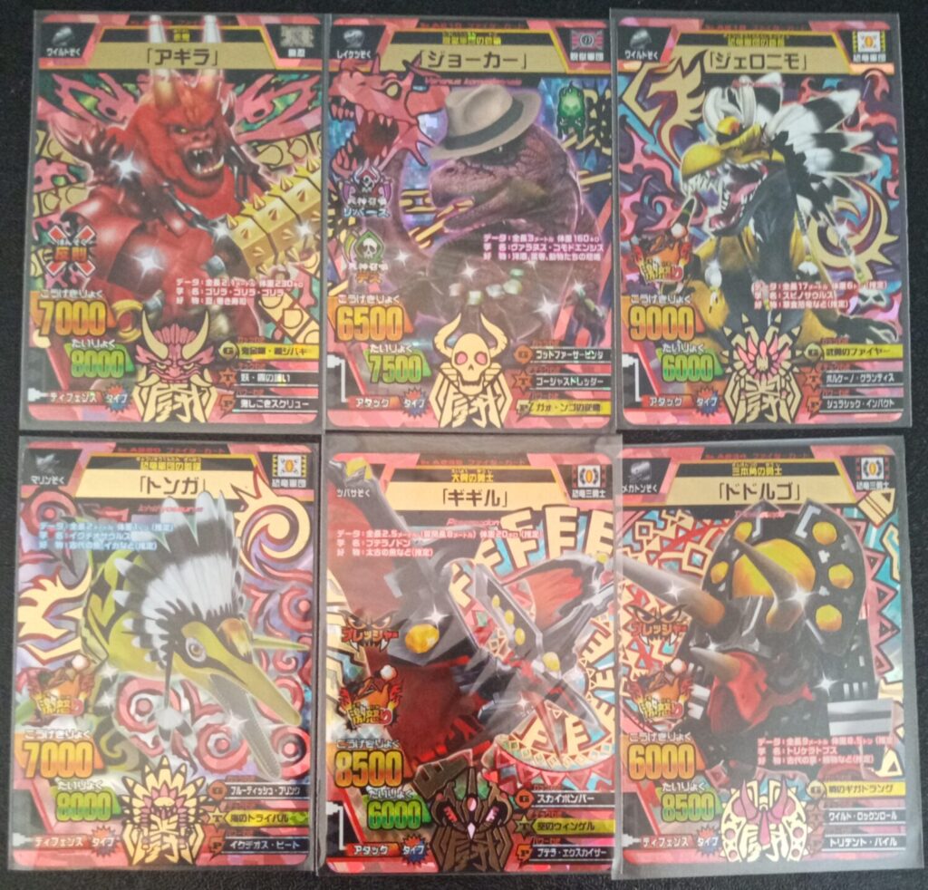 究極レア画像一覧】百獣大戦アニマルカイザーかっこいいキラカード特集