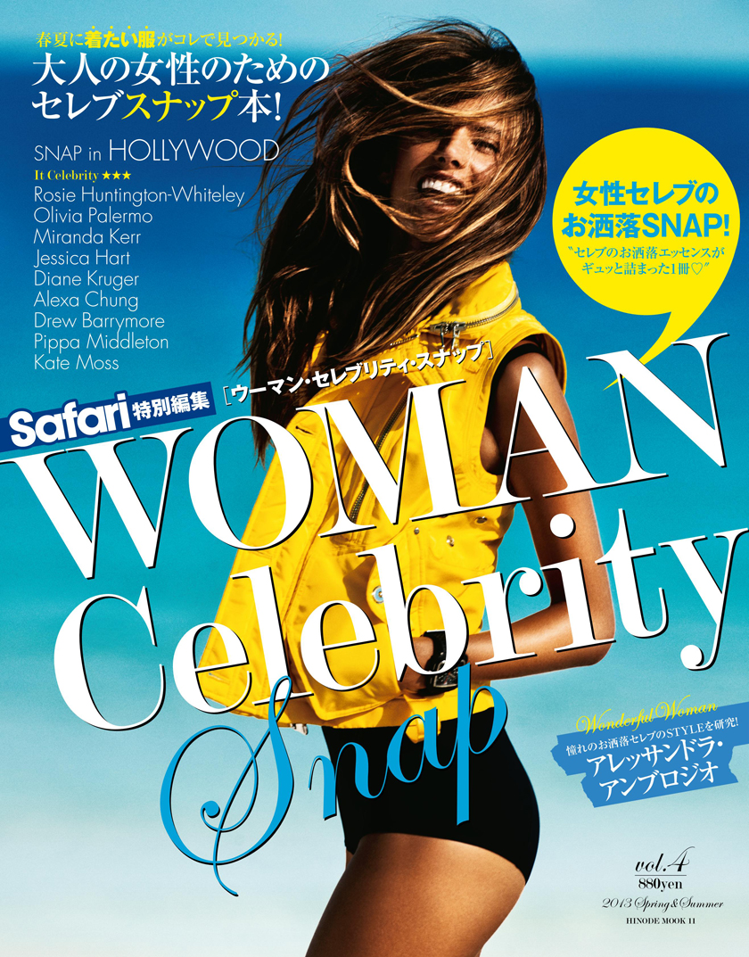 WOMAN Celebrity Snap vol.04 | 日之出出版