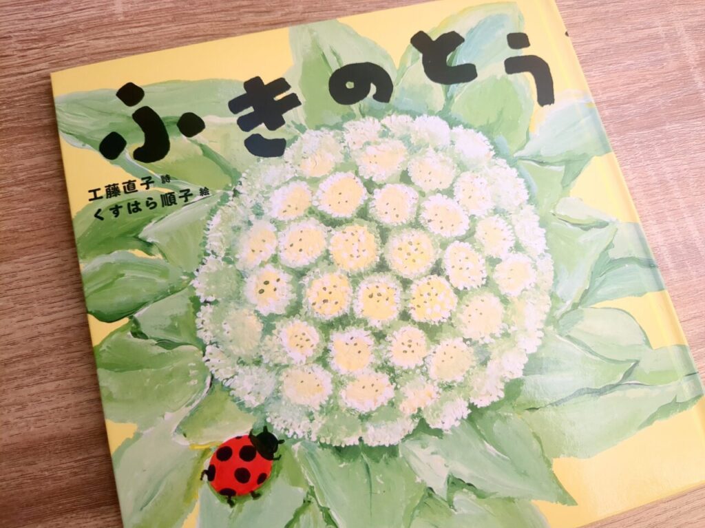 日野市】初日から大好評の薄桜鬼のスタンプラリー！日野市内の新選組の