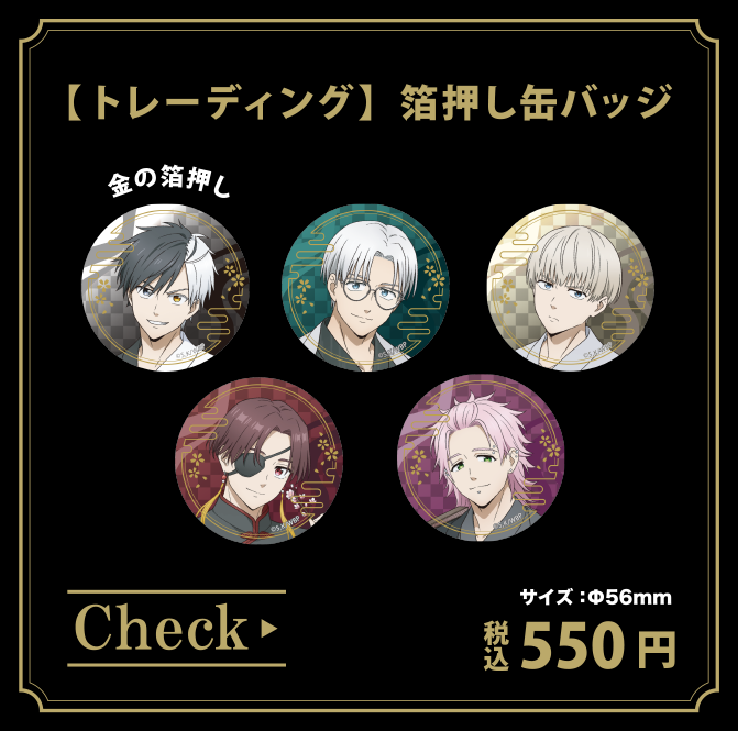 WIND BREAKER（ウィンドブレイカー）｜HICUL ONLINE STORE│ハイカル