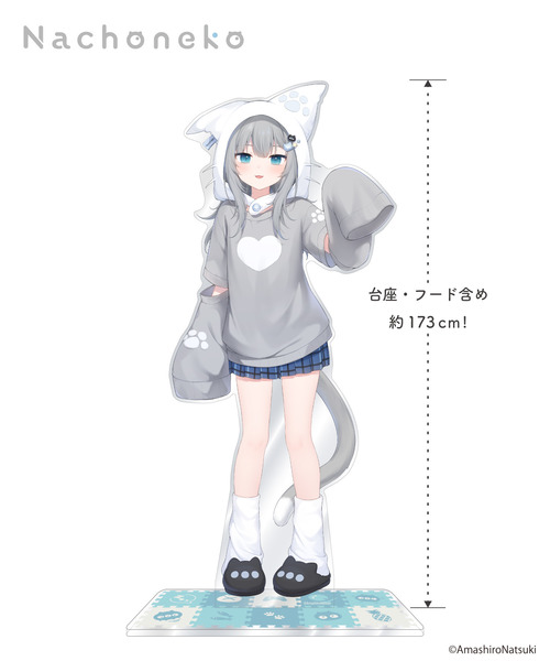 甘城なつき/Nachoneko｜すべての商品｜HICUL ONLINE STORE│ハイカル