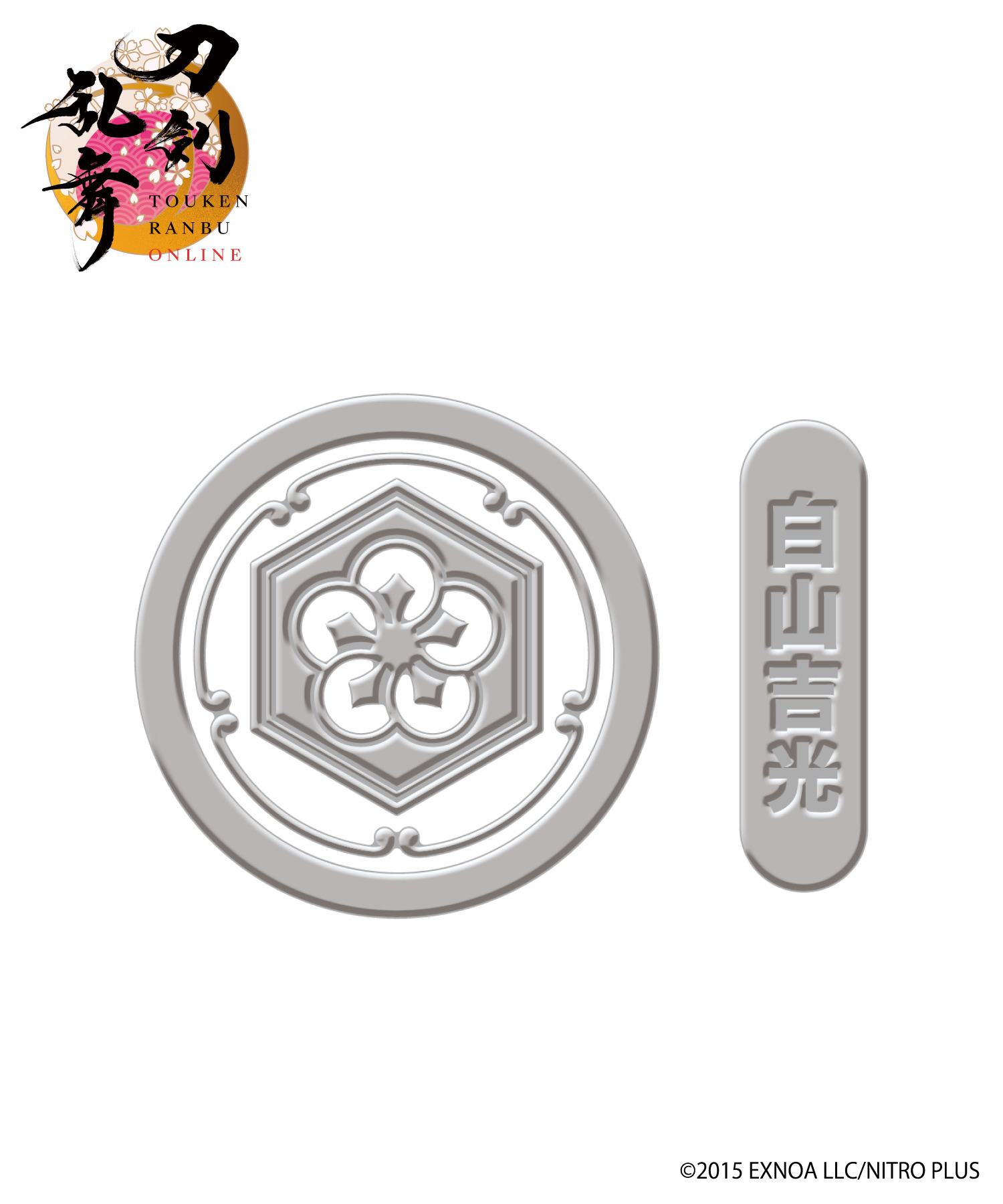 刀剣乱舞ONLINE』マルチステッカー_白山吉光｜HICUL ONLINE STORE