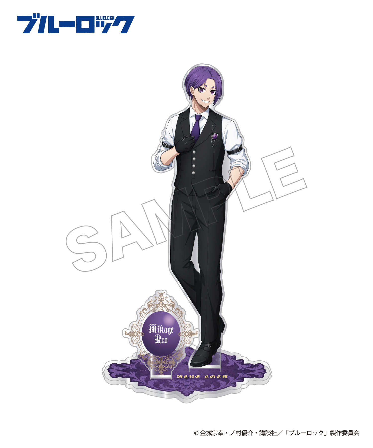 TVアニメ『ブルーロック』アクリルスタンド_御影玲王｜HICUL ONLINE