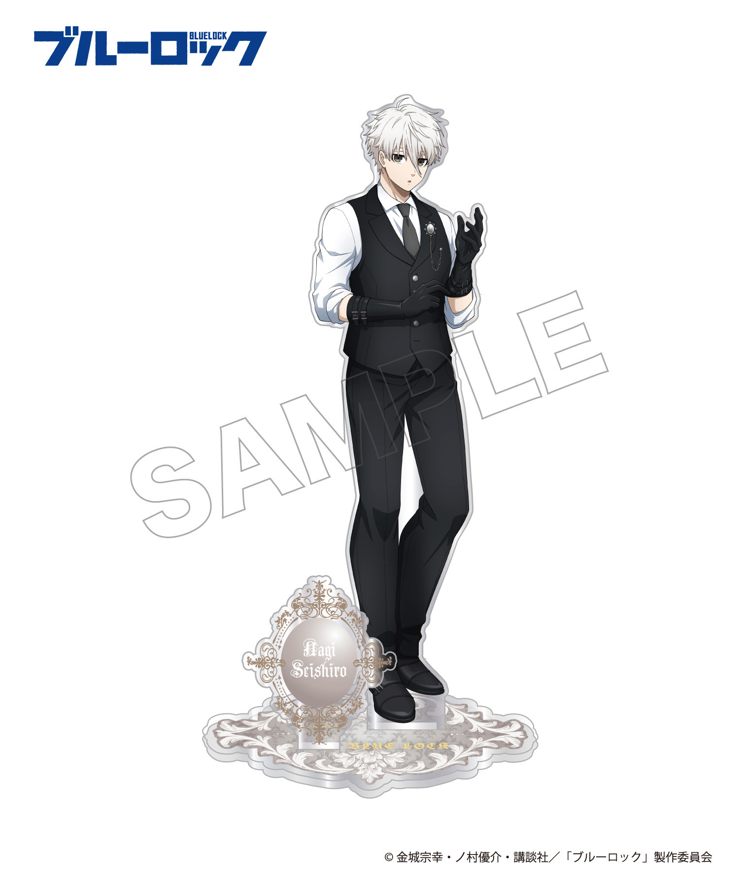 TVアニメ『ブルーロック』アクリルスタンド_凪 誠士郎｜HICUL ONLINE