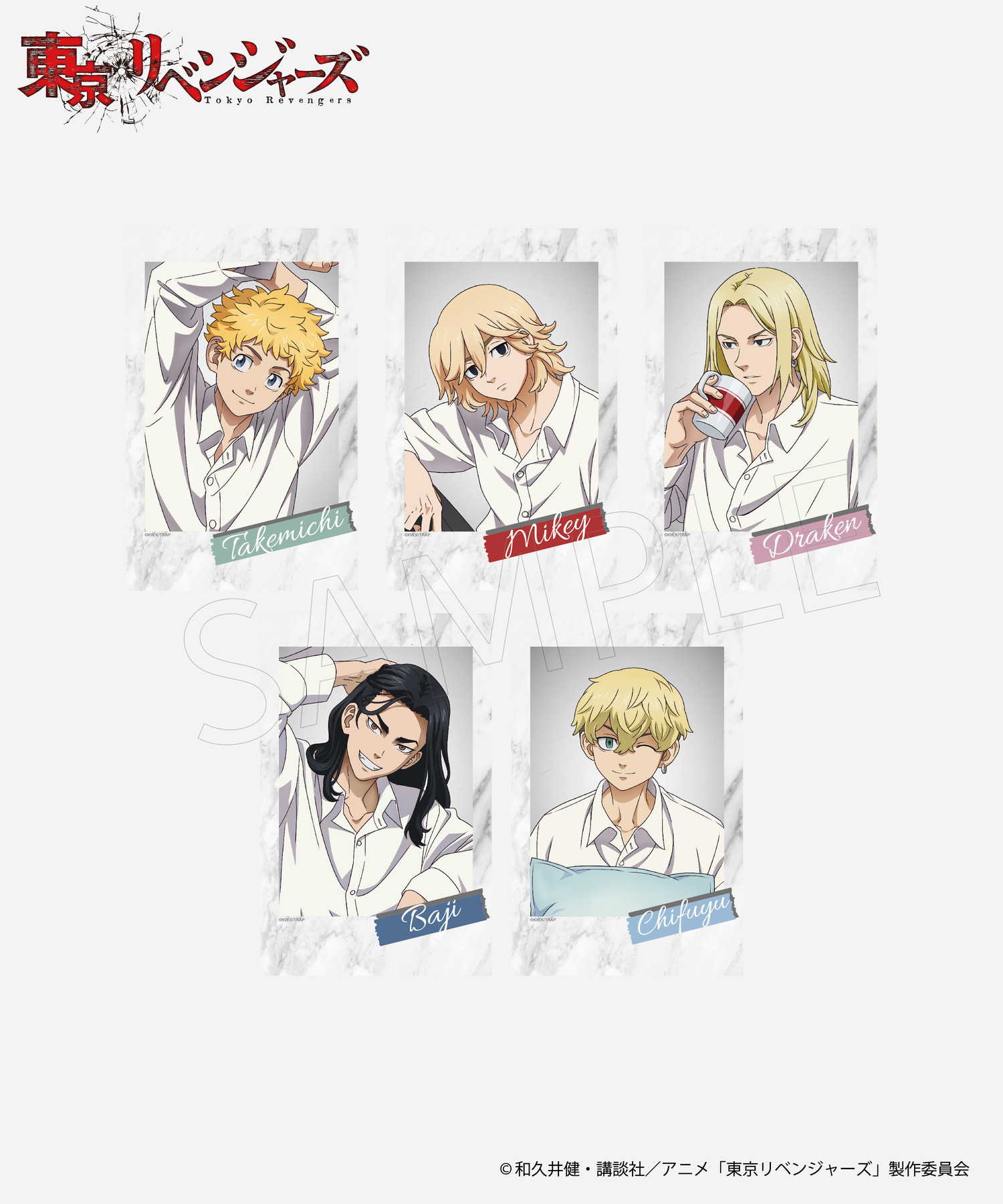 TVアニメ「東京リベンジャーズ」チェキ風カード5枚セット｜HICUL