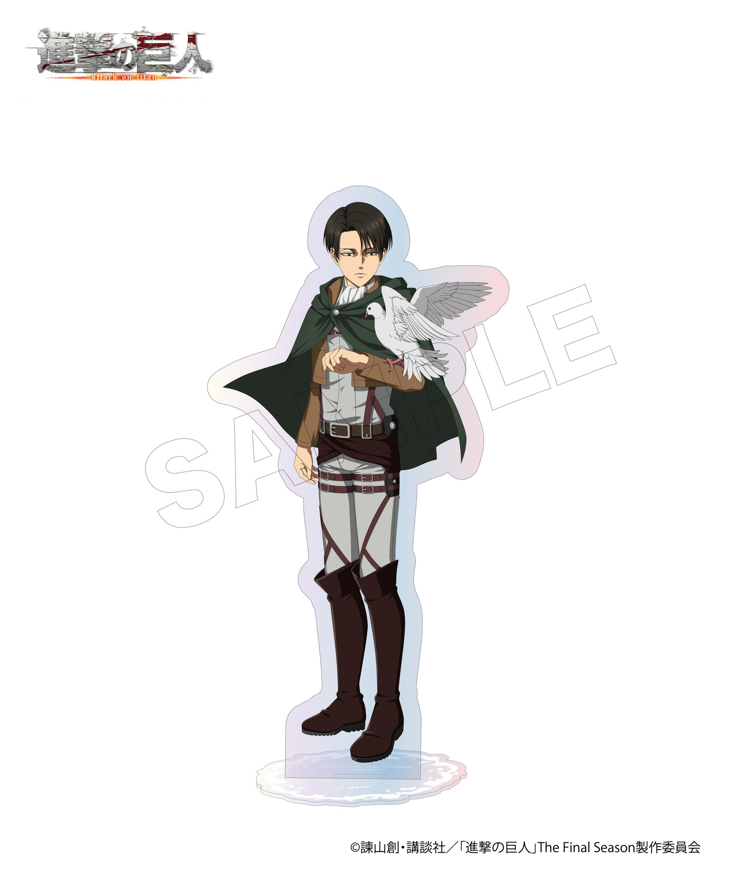 TVアニメ『進撃の巨人』オーロラアクリルスタンド_リヴァイ｜HICUL