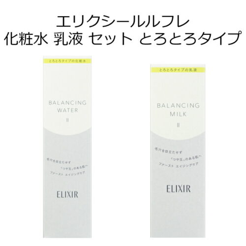 資生堂認定オンラインショップ】資生堂 エリクシール アドバンスド