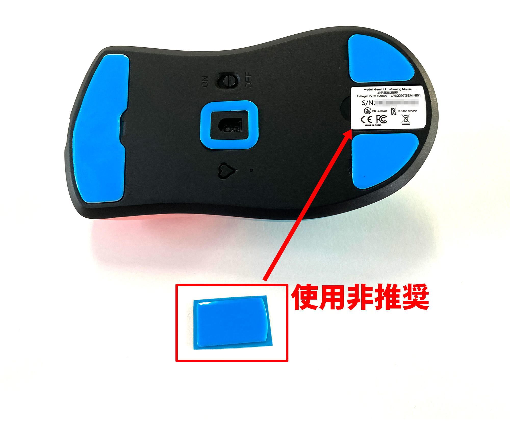 Vancer Gemini Proの付属品について重要なお知らせ | HID-Labs