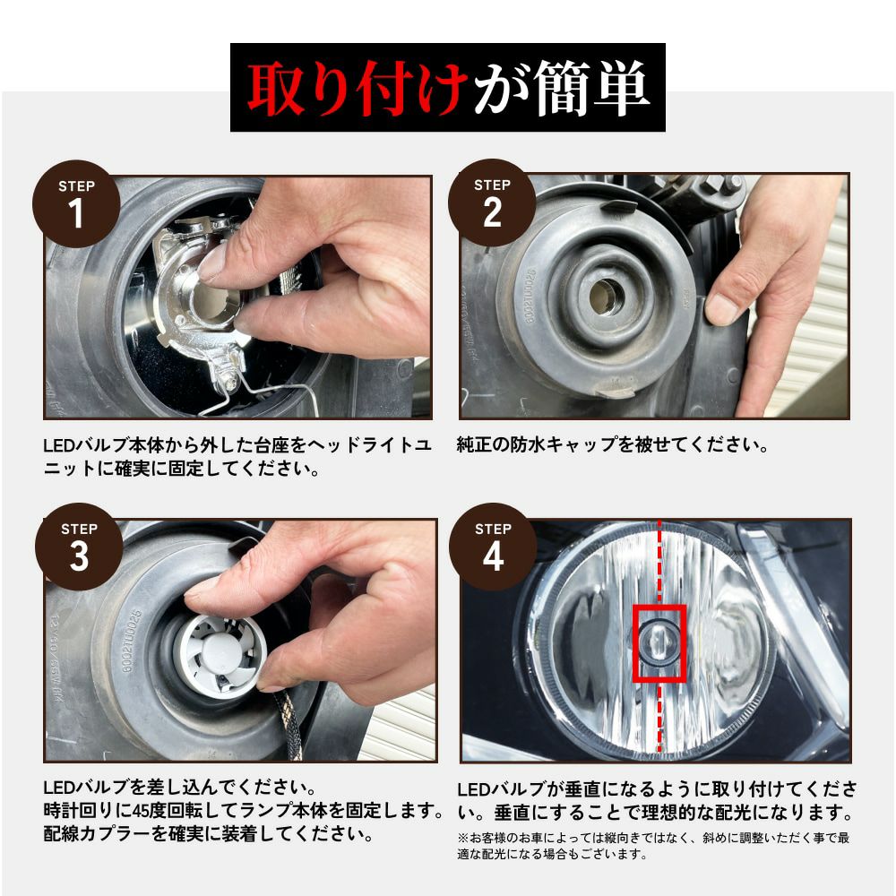 HID屋 H4 Hi/Lo LED ヘッドライト Mシリーズプレミアム 49600cd