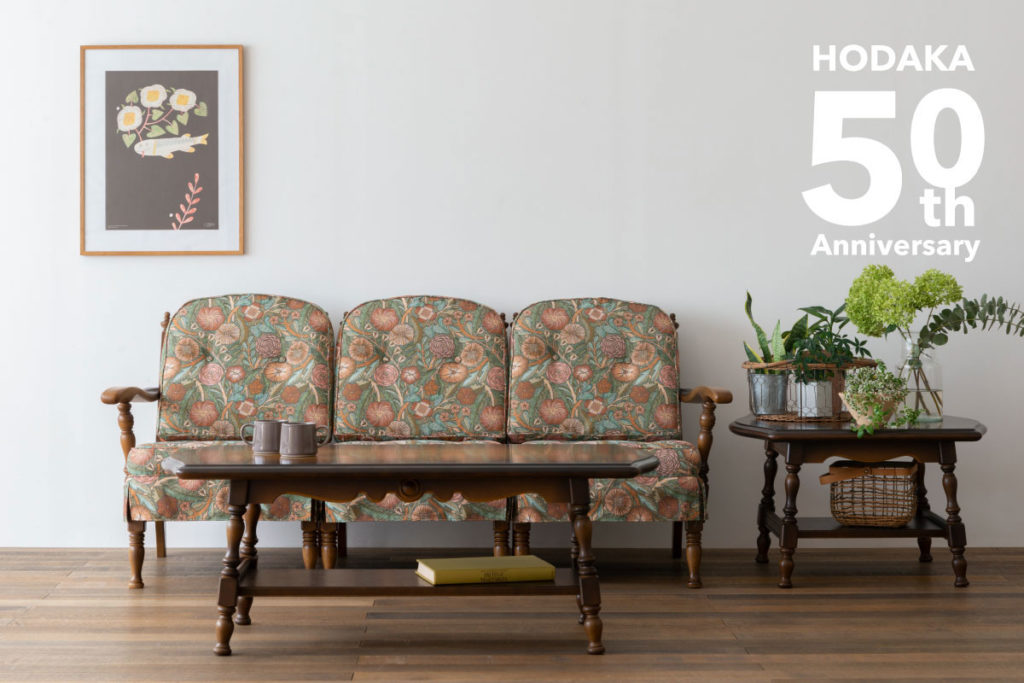 飛騨産業の【 穂高 50周年記念 】鹿児島睦 さんの新ファブリック