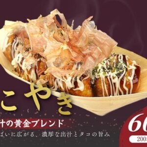 ほっぺのたこ焼き 6個入り | 日高めぐり