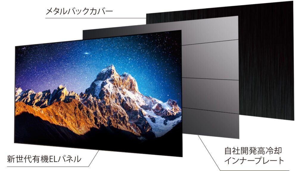 レグザ、遂に2022年モデルのタイムシフトマシン4K 有機ELテレビ