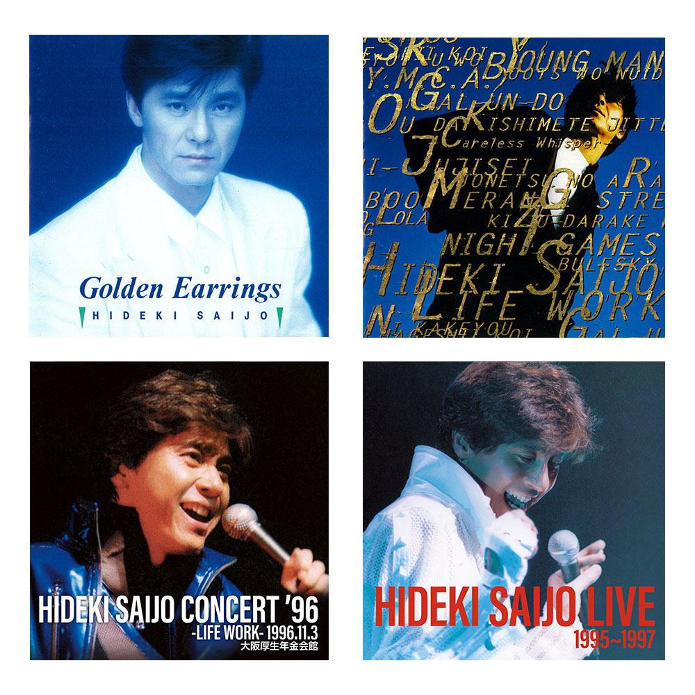 HIDEKIFOREVER.COM / 復刻第九弾 4枚セット(一般会員)