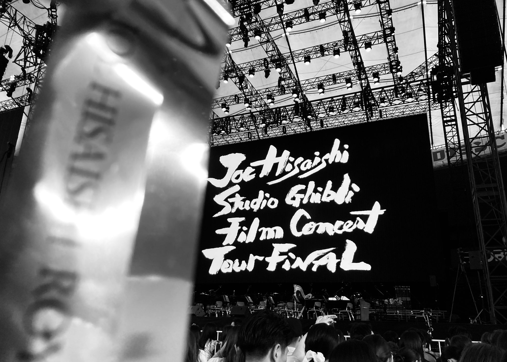 Blog. 「久石譲スタジオジブリ フィルムコンサート ツアーファイナル