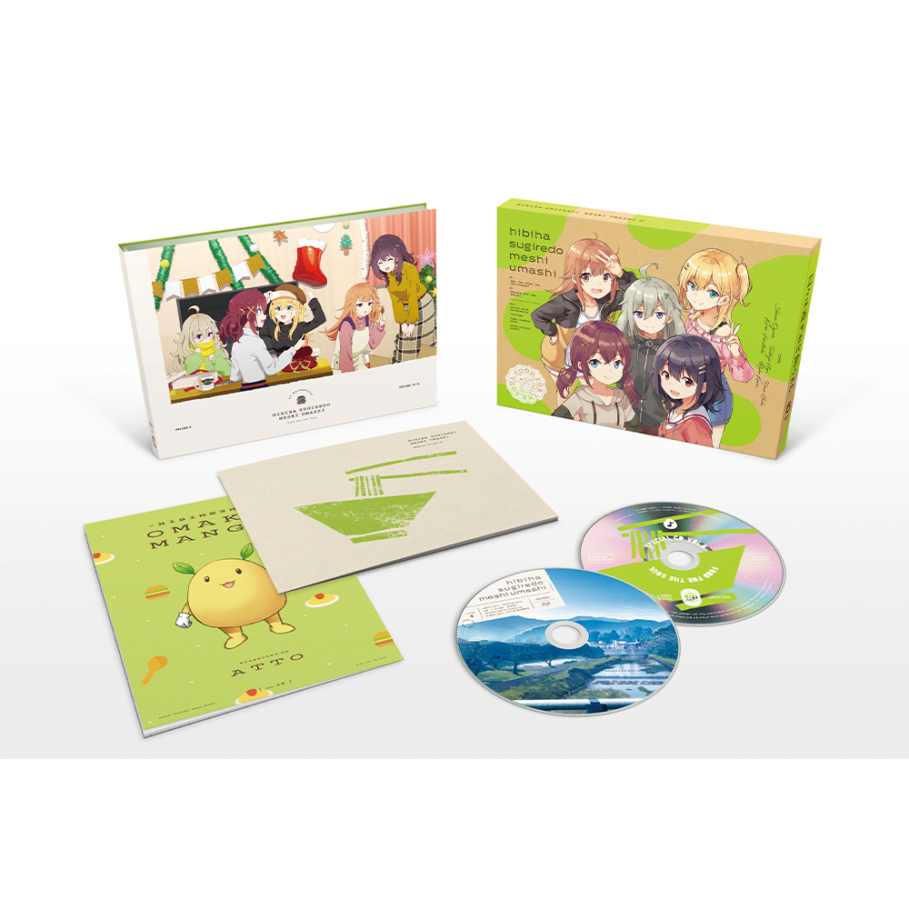 Blu-ray&DVD | TVアニメ「日々は過ぎれど飯うまし」公式サイト