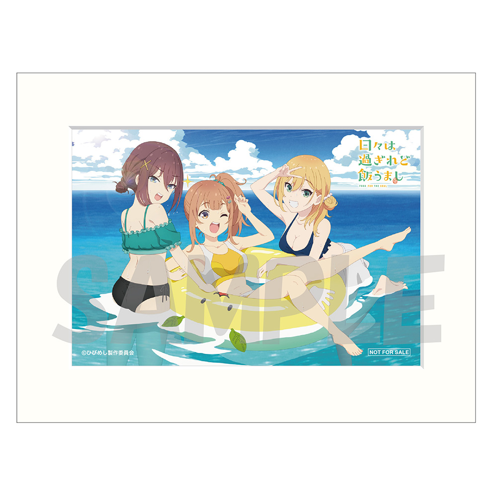 Blu-ray&DVD | TVアニメ「日々は過ぎれど飯うまし」公式サイト