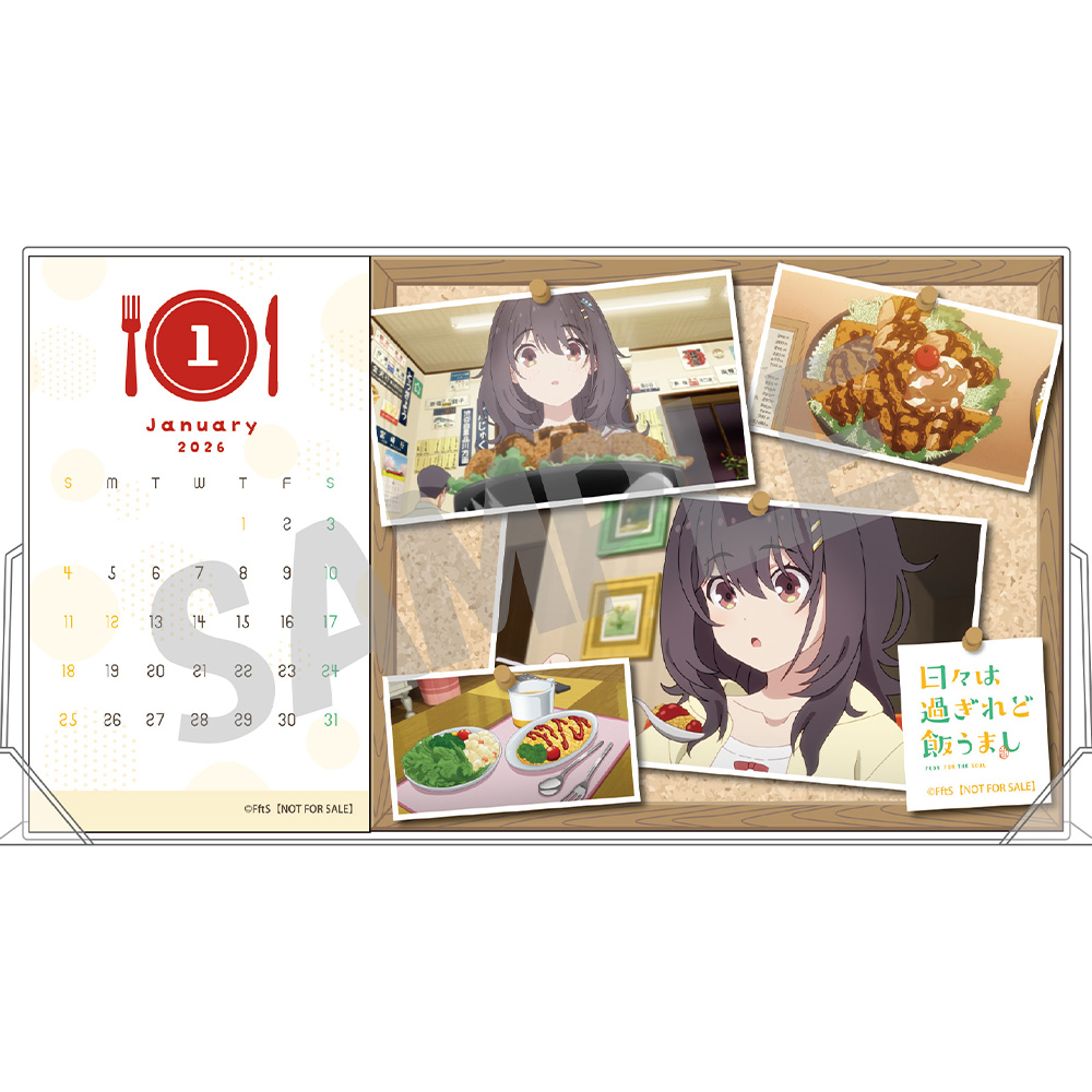 Blu-ray&DVD | TVアニメ「日々は過ぎれど飯うまし」公式サイト