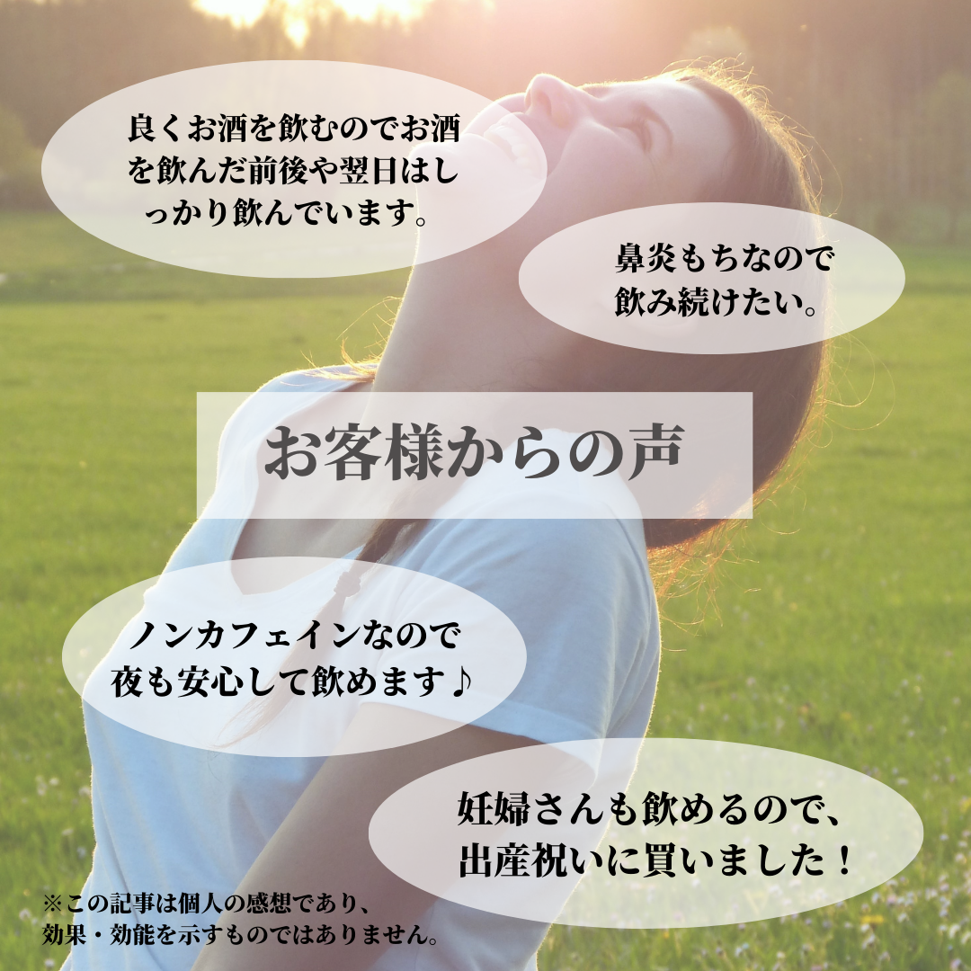 丹波なた豆茶 Premium Pack – hibino