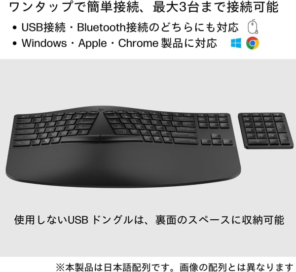 エルゴノミクスキーボードのおすすめ10選！初心者が使いやすいモデルを