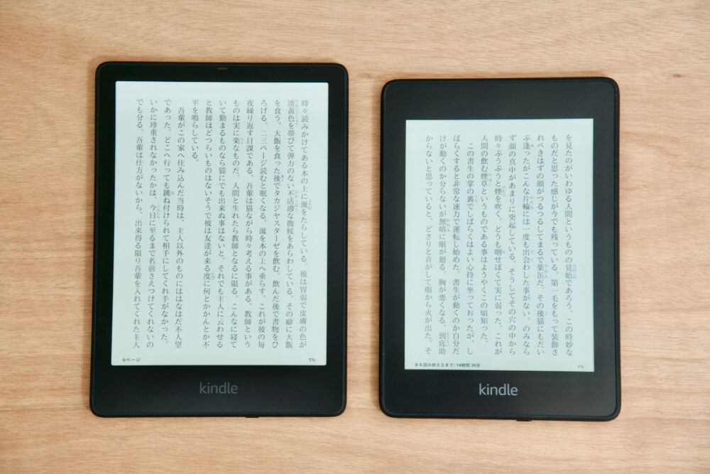 Kindle 第11世代（2022年モデル） 6インチ / 広告なし/16GB Amazon.co