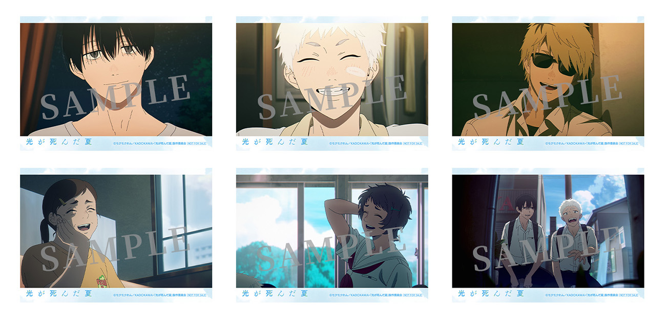 TVアニメ「光が死んだ夏」オンリーショップ2025 in アニメイトが開催
