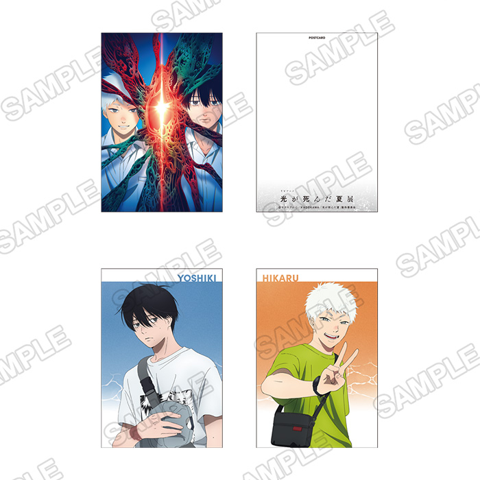 グッズ | TVアニメ「光が死んだ夏」展 公式サイト