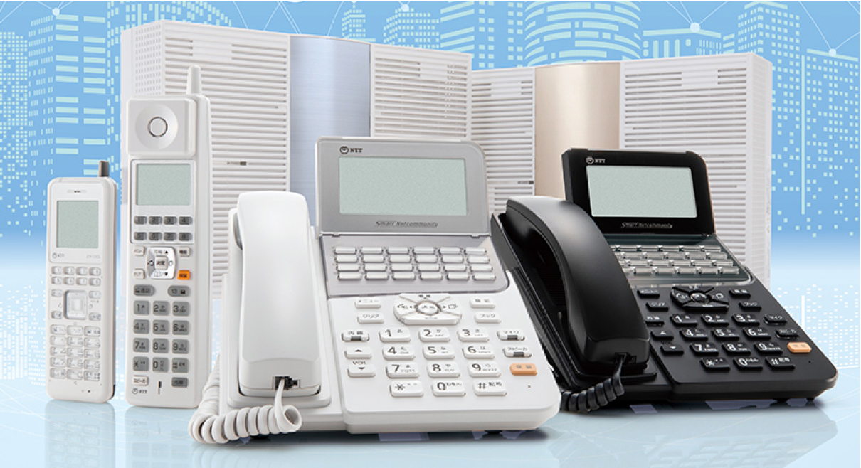 NTT最新型ビジネスフォンなら光オフィス.com リモートワーク対応！
