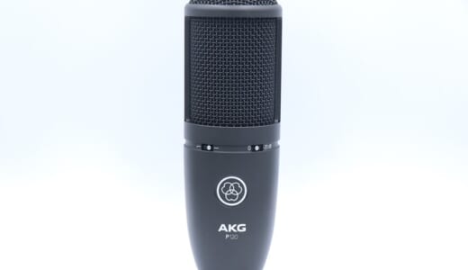 AKG-P120-7-520x300.jpg