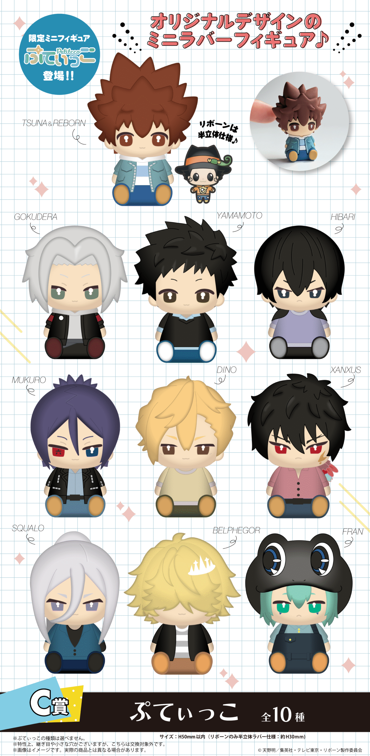 ひこくじ『家庭教師ヒットマンREBORN！chillout』 | ひこくじ