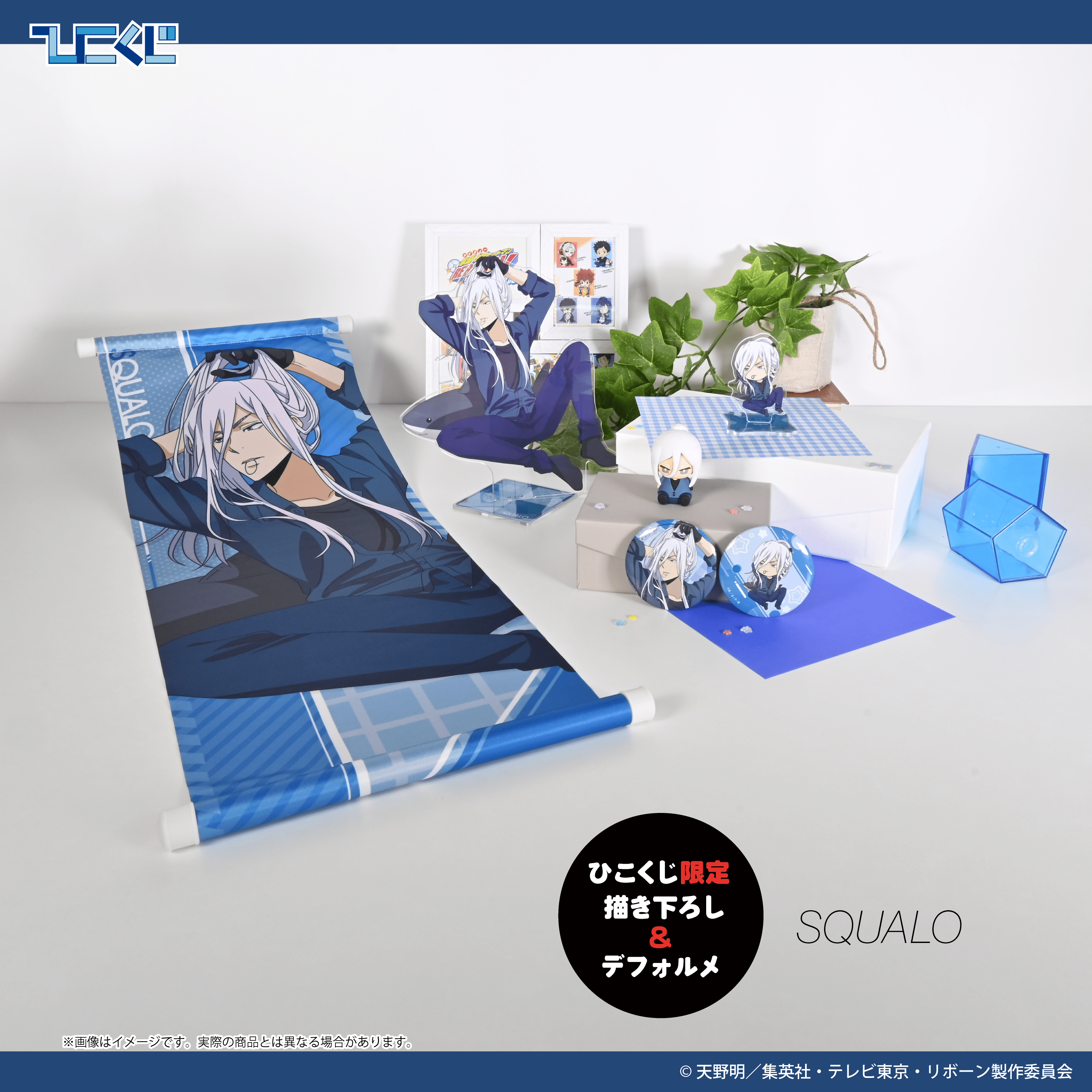 ひこくじ『家庭教師ヒットマンREBORN！chillout』 | ひこくじ