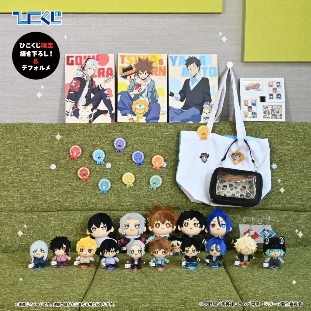 ひこくじ『家庭教師ヒットマンREBORN！chillout vol.2』 | ひこくじ