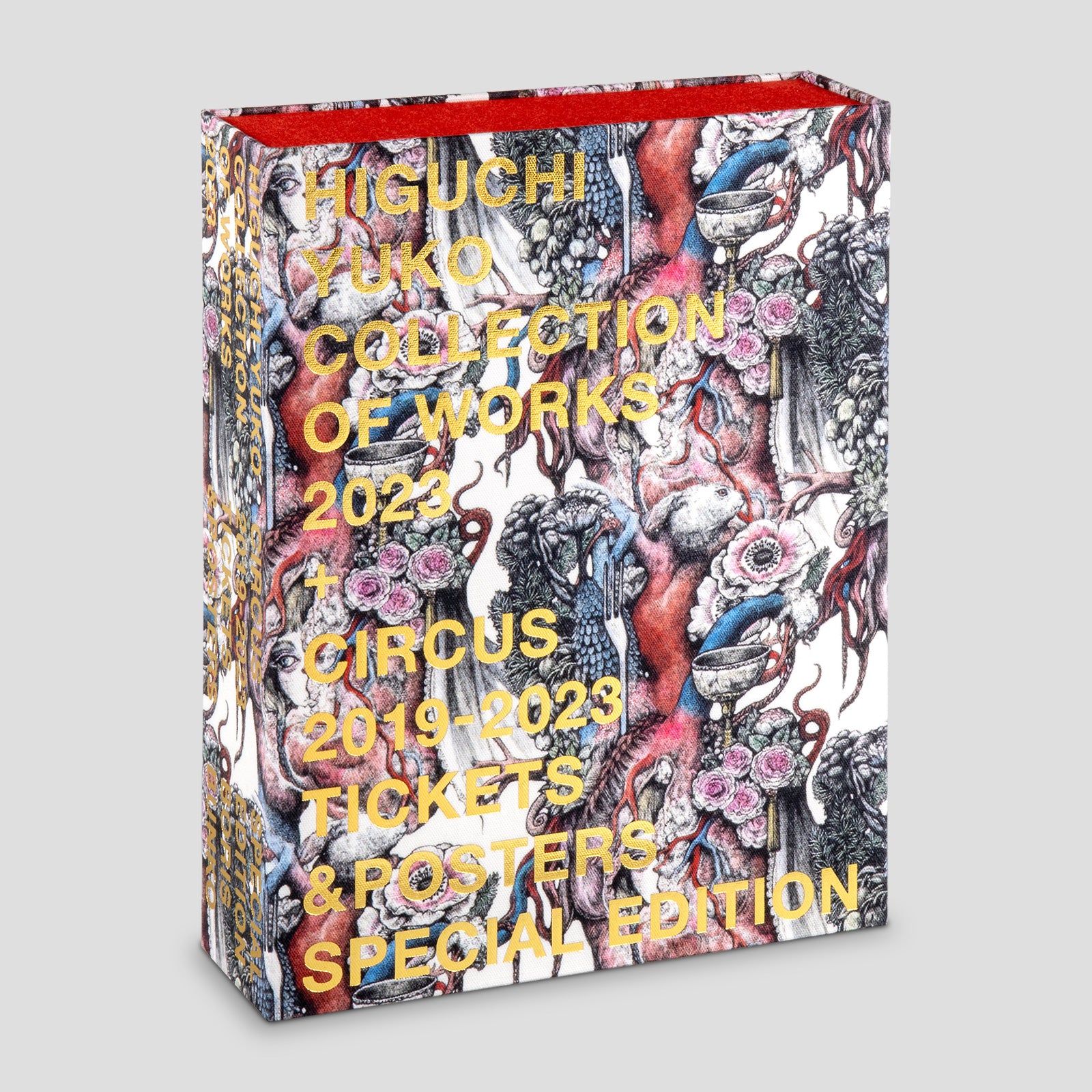 アート・デザイン・音楽 HIGUCHI YUKO COLLECTION OF WORKS 2023