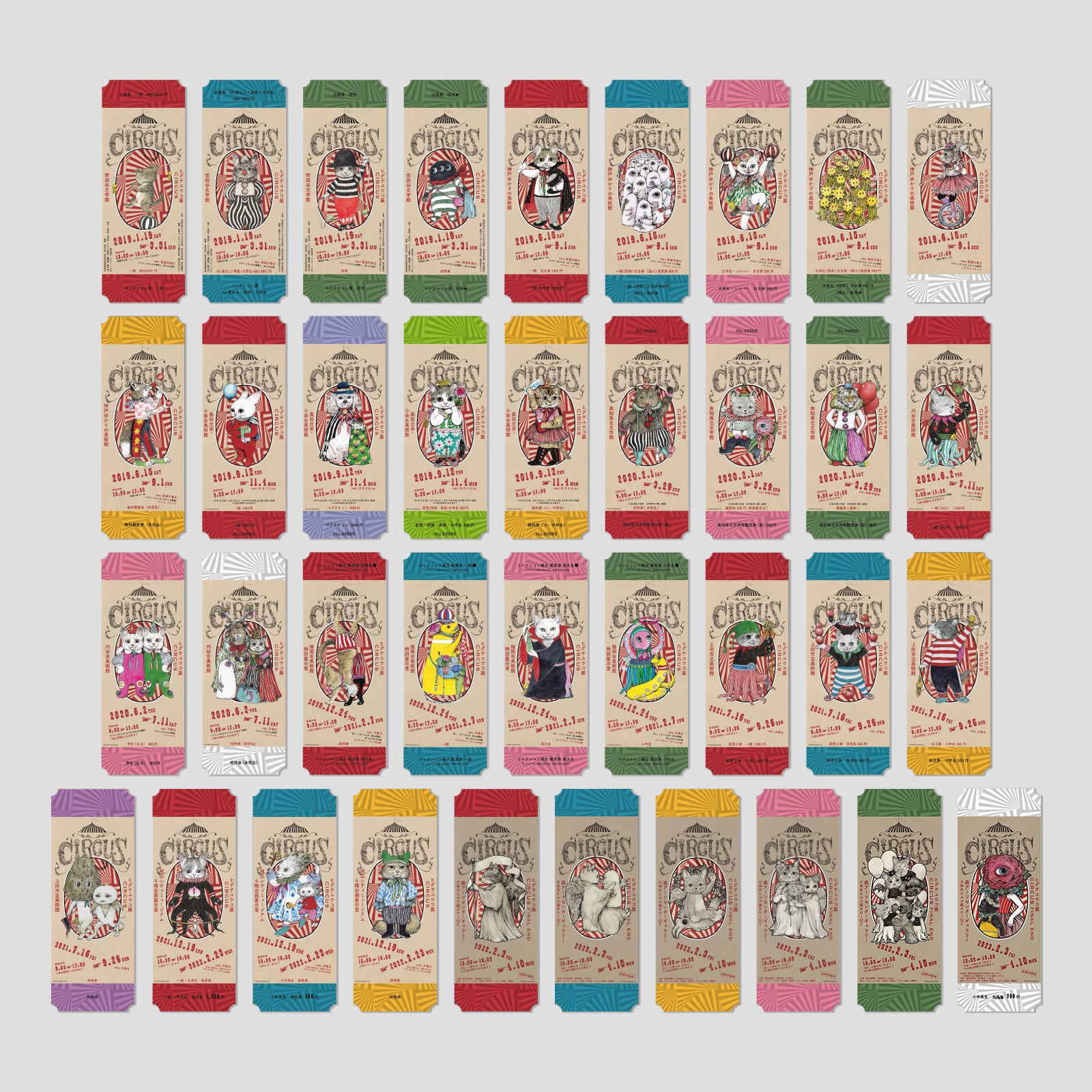 COLLECTION OF WORKS 2023(SPECIAL EDITION) BORIS – ボリス雑貨店