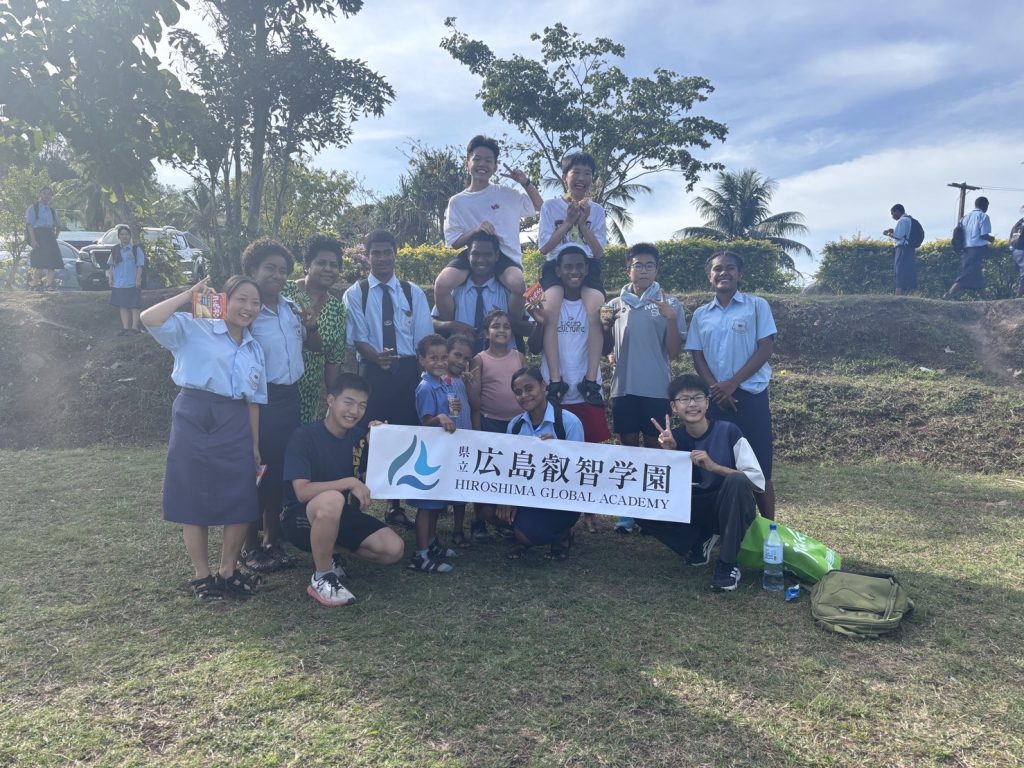 フィジー研修 | 広島県立広島叡智学園